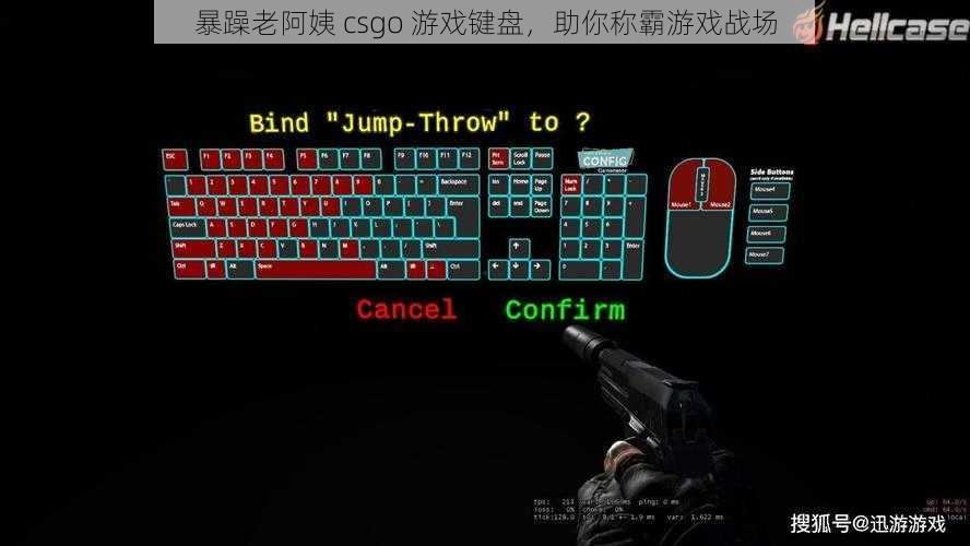 暴躁老阿姨 csgo 游戏键盘，助你称霸游戏战场